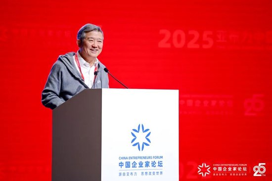 民营企业家大有可为｜2025亚布力论坛第二十五届年会圆满闭幕-第5张图片