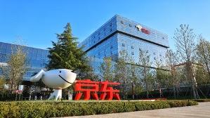 京东宣布承担骑手全部五险一金成本，美股盘前股价走低-第1张图片