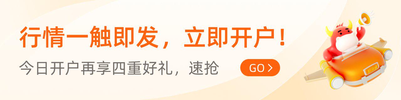 维持反弹抛空？生猪有无利空出尽可能？-第4张图片