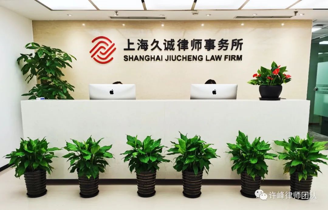 2月24日，许峰律师代理的易联众（300096）投资者索赔案再向法院提交立案-第1张图片