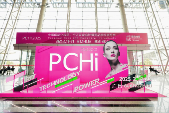 完美日记母公司逸仙集团闪耀PCHi 2025 ，以“妆养一体”引领美妆科技新未来-第1张图片