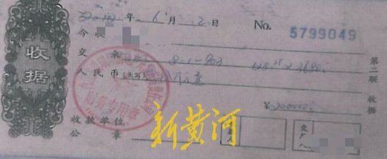 房企老板变卖查封商铺获刑两年，又指使他人“虚假诉讼”再获刑-第4张图片