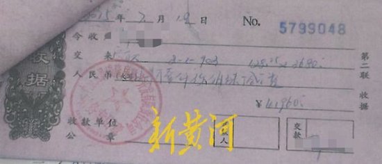房企老板变卖查封商铺获刑两年，又指使他人“虚假诉讼”再获刑-第5张图片