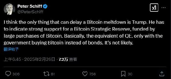 知名经济学家：比特币10万美元派对结束了，能救它的只有特朗普-第1张图片