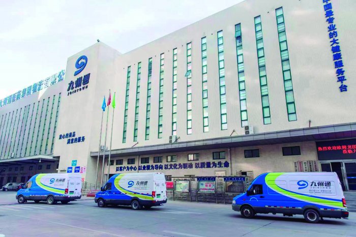 国内首单医药仓储物流REITs上市 九州通破解重资产之困-第2张图片