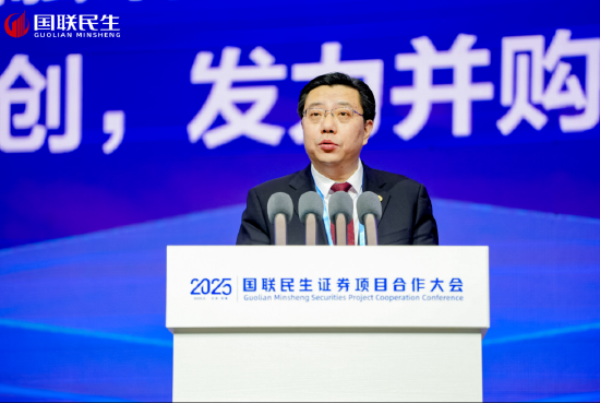 顾伟：国联民生证券发布全新战略蓝图 打造一流现代投资银行-第1张图片