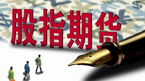 股指期货新闻软件推荐排行：决胜波动，谁是你的“期指情报中枢”？-第1张图片