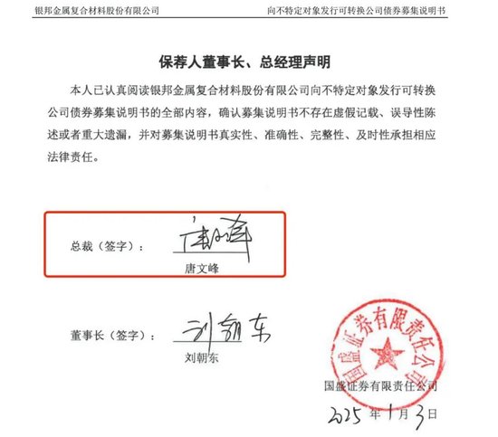 600亿国盛证券“三箭齐发”：合并、上市、换帅！-第2张图片