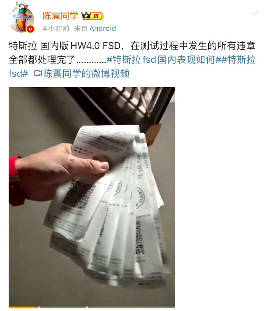 16300亿灰飞烟灭，特斯拉崩了-第2张图片