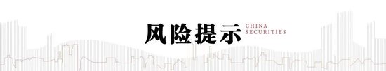 中信建投：“叙事重构”与“AI革命”叠加共振，中国资产正站在重估的关键路口-第1张图片