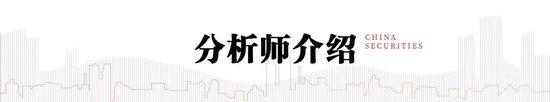 中信建投：“叙事重构”与“AI革命”叠加共振，中国资产正站在重估的关键路口-第2张图片
