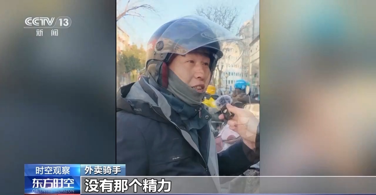 给外卖骑手缴社保，进展如何？保障网如何“量身定制”？-第3张图片