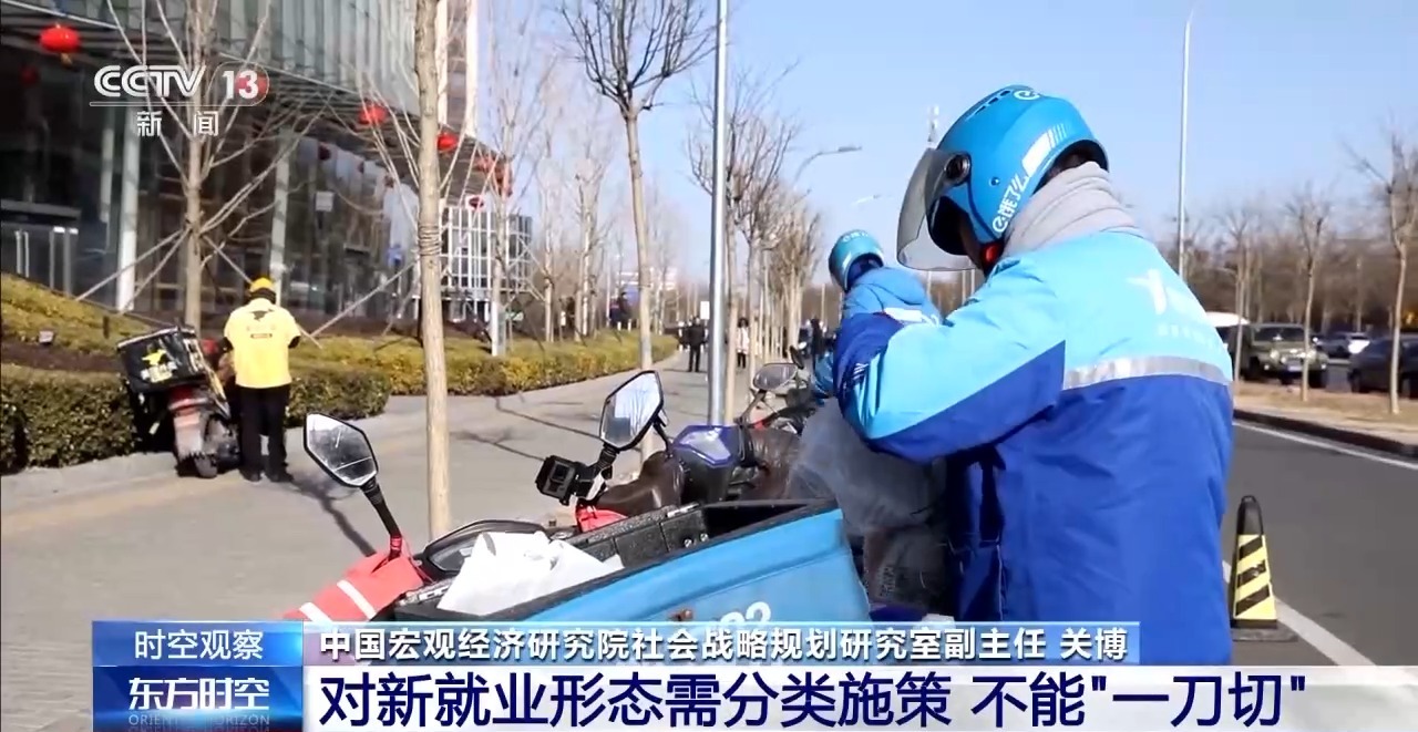 给外卖骑手缴社保，进展如何？保障网如何“量身定制”？-第11张图片