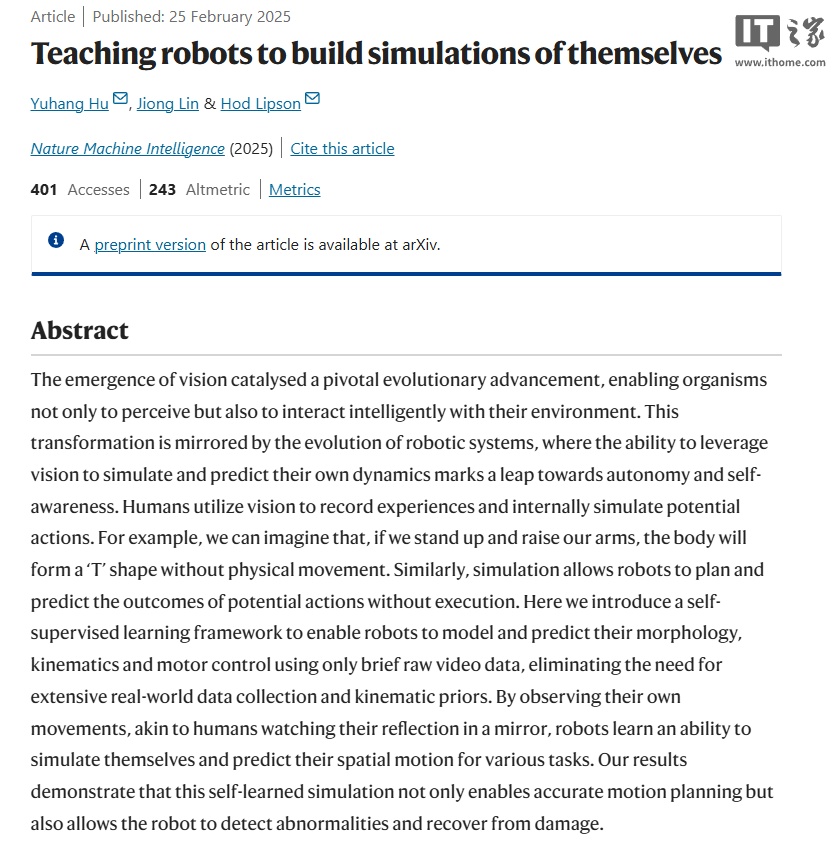科学家最新研究：让机器人通过“照镜子”实现自我认知突破-第2张图片