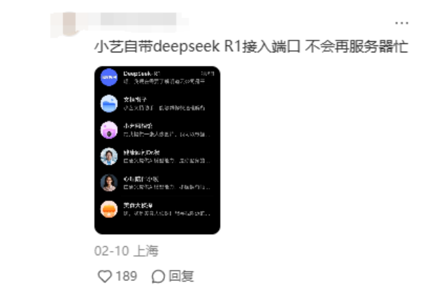 鸿蒙生态伙伴全力冲刺，多款App下载量破200万-第6张图片